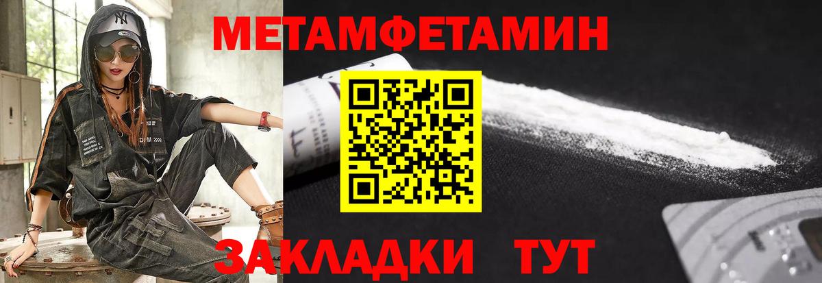 Амфетамин  Вход с VPN  Лыткарино  АМФ Premium 