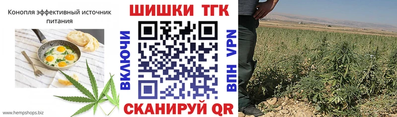 Еда ТГК марихуана  Лыткарино 