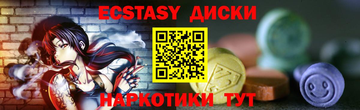 ГАШ  Кокаин  МЕФ кристаллы  ТГК  Вход с VPN  NBOMe  Лыткарино  А ПВП СОЛЬ кристаллы 