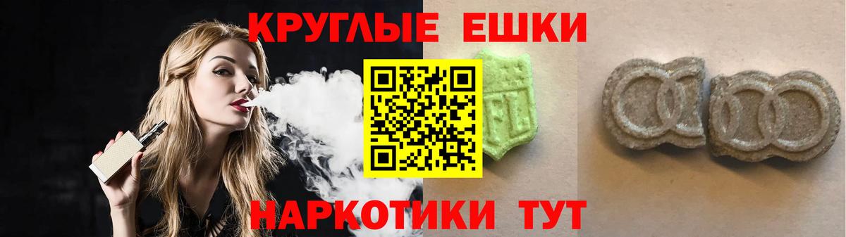 ЭКСТАЗИ  ЭКСТАЗИ Дубай  Вход с VPN  гидра рабочий сайт  Лыткарино 