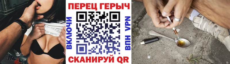 KRAKEN как зайти Лыткарино Героин афганец