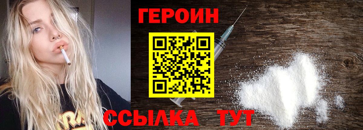 НБОМе Лыткарино