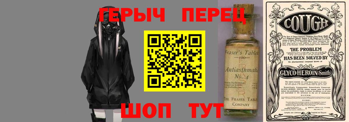 Лыткарино  Героин Афган  Вход с VPN 
