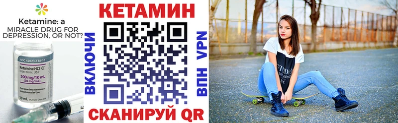 Кетамин VHQ  Лыткарино 