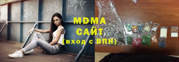 spice Осинники