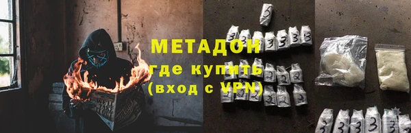 spice Осинники