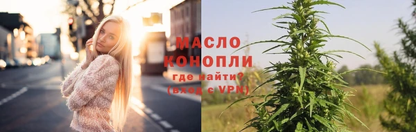 бутират Лагань