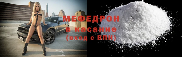 spice Осинники