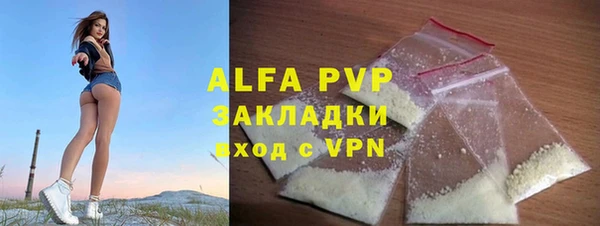 COCAINE Заволжск