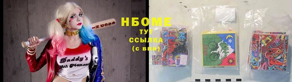 бутират Лагань