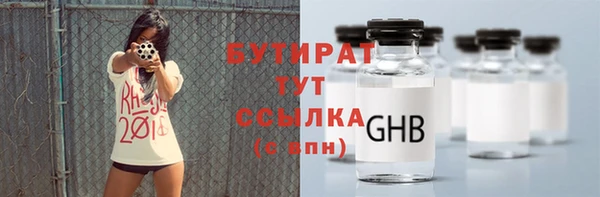 гашик Осташков
