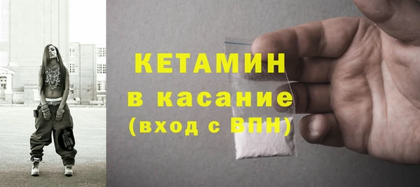 амфетамин Лабытнанги