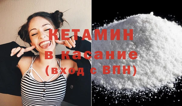 амфетамин Лабытнанги