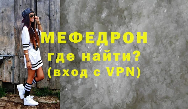 spice Осинники