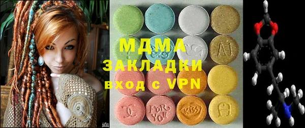 гидра Лихославль