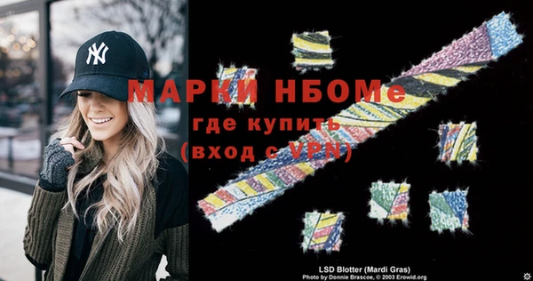 spice Осинники
