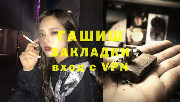 spice Осинники