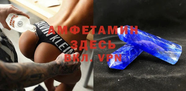 скорость mdpv Ахтубинск