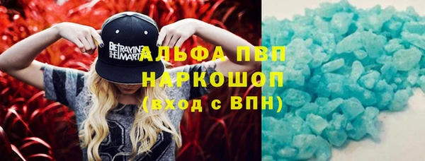 бутират Лагань