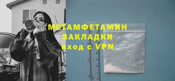 гашик Осташков