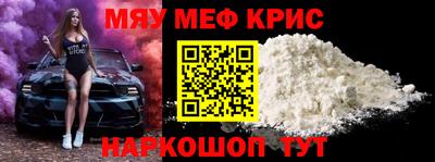 бутик Беслан