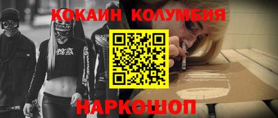 бутик Беслан