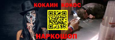 бутик Беслан