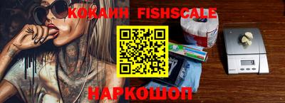 бутик Беслан