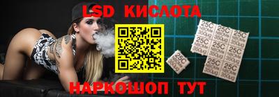 бутик Беслан