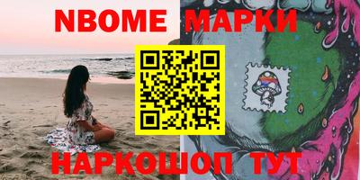 экстази Берёзовский