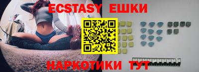 бутик Беслан