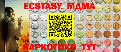 экстази Берёзовский