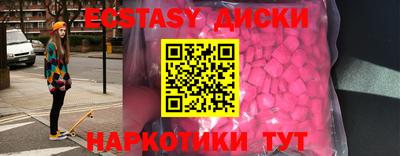 бутик Беслан