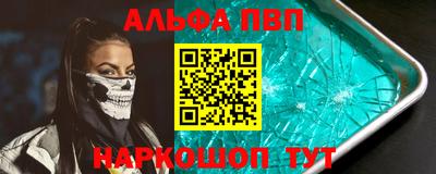 бутик Беслан