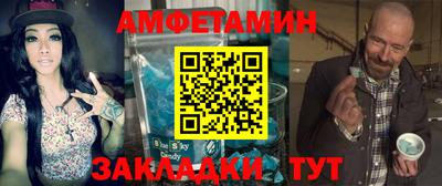 бутик Беслан