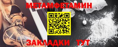 СК Бийск