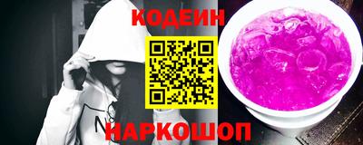 бутик Беслан