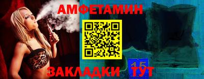СК Бийск