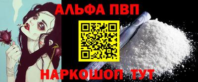 бутик Беслан