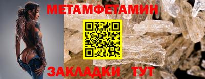 бутик Беслан