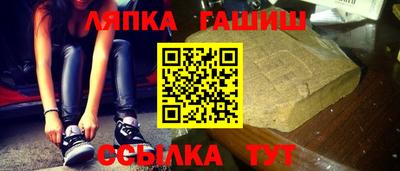 СК Бийск