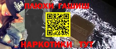 бутик Беслан