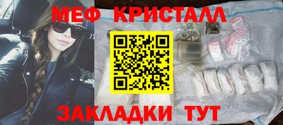 СК Бийск