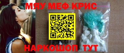 прущая мука Абакан