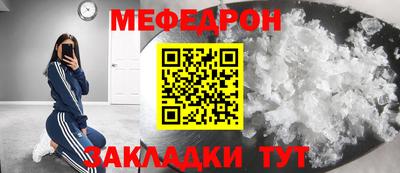 СК Бийск