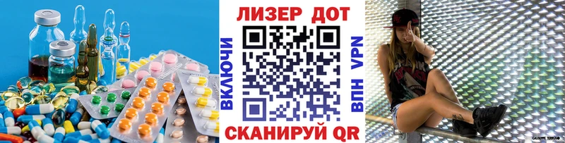LSD-25 экстази кислота  купить   Лыткарино 