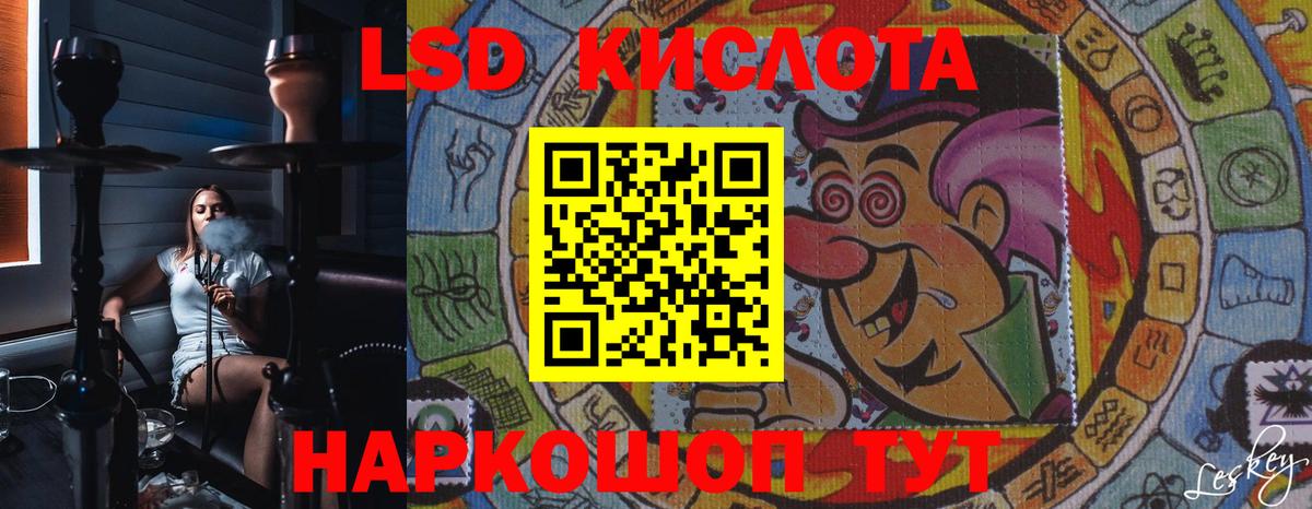 Лыткарино  LSD-25 экстази ecstasy  Вход с VPN 