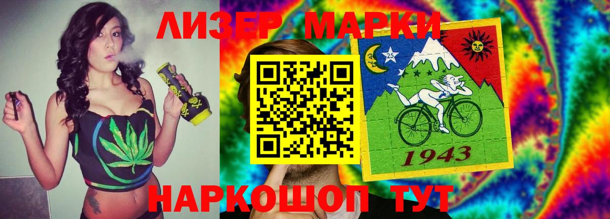МЕФ Лыткарино