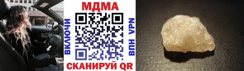 mega tor  Лыткарино  МДМА crystal 