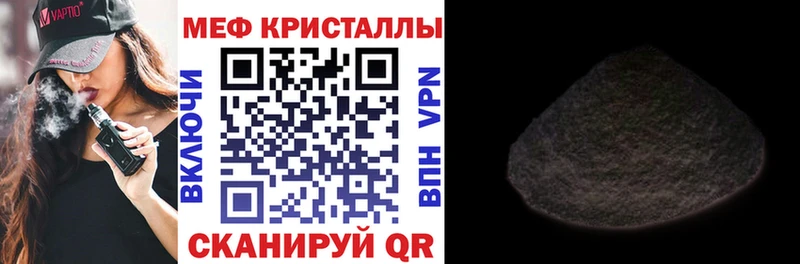 ОМГ ОМГ как войти  Лыткарино  Меф 4 MMC  закладка 